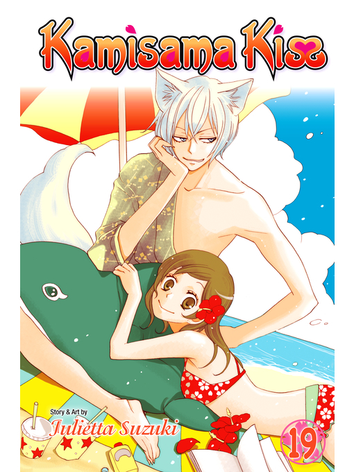 Title details for Kamisama Kiss, Volume 19 by Julietta Suzuki - Wait list